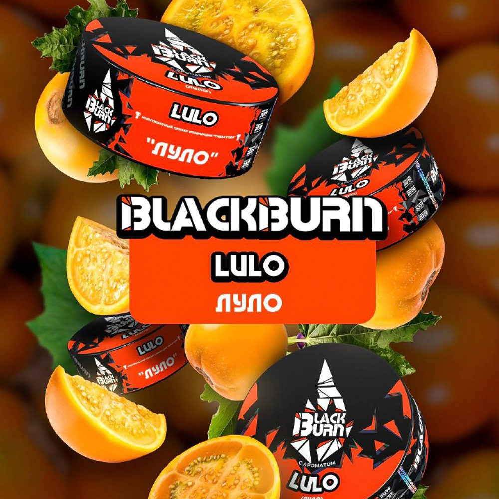 Black Burn - Lulo (100g)