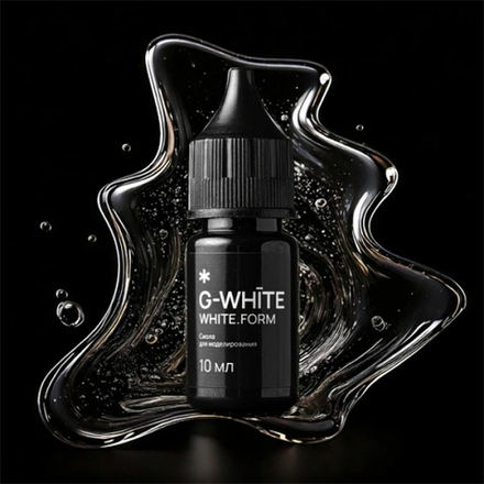 Смола для моделирования WHITE FORM 10мл, G-WHITE