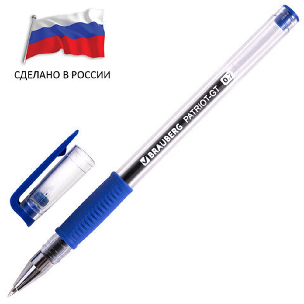Ручка гелевая РОССИЯ "PATRIOT-GT", СИНЯЯ, корпус прозрачный, узел 0,7 мм, линия письма 0,4 мм, BRAUBERG, 143959