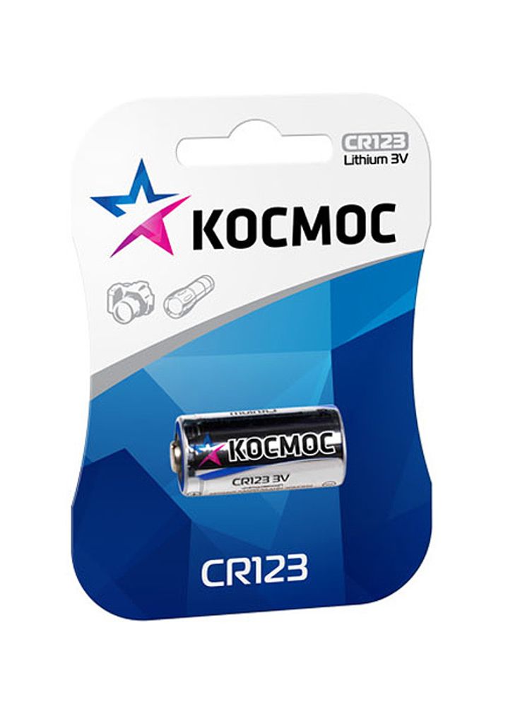 Батарейка для фототехники CR123A КОСМОС
