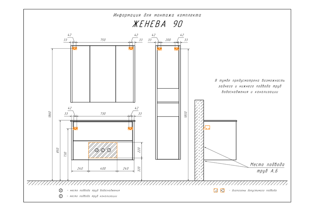 Тумба-умывальник "Женева-90" дуб белый с раковиной COMFORTY 90E