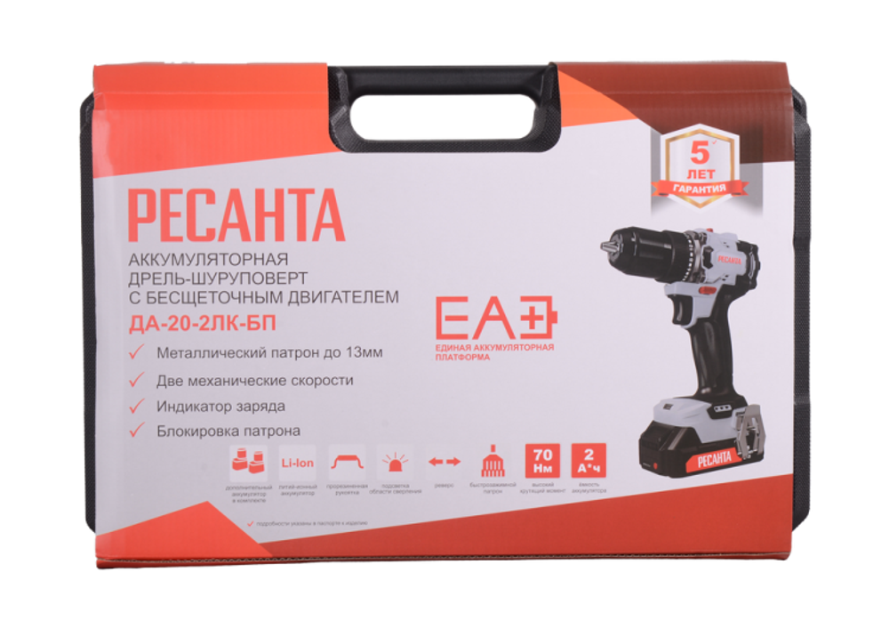 Дрель-шуруповерт аккумуляторная Ресанта ДА-20-2ЛК-БП (бесщеточный двигатель)