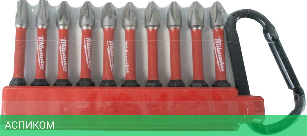 Набор бит Milwaukee Shockwave 10шт в держателе с карабином №2 (4932492939)