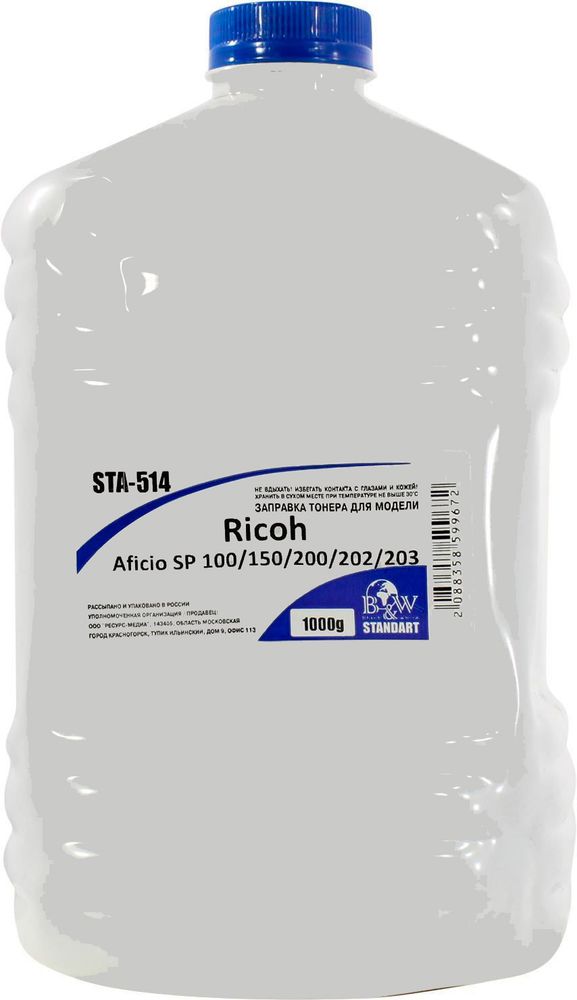 Тонер для Ricoh Aficio SP100/SP150/SP200/SP277/SP311/SP330/SP3400/SP450/IM350/P501/P502 (1кг) B&amp;W Standart