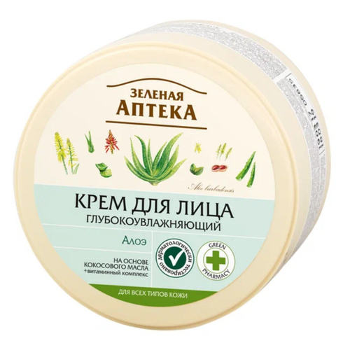 ЗЕЛЕНАЯ АПТЕКА Крем д/лица 200мл Глубокое Увлажнение Алоэ (07647)