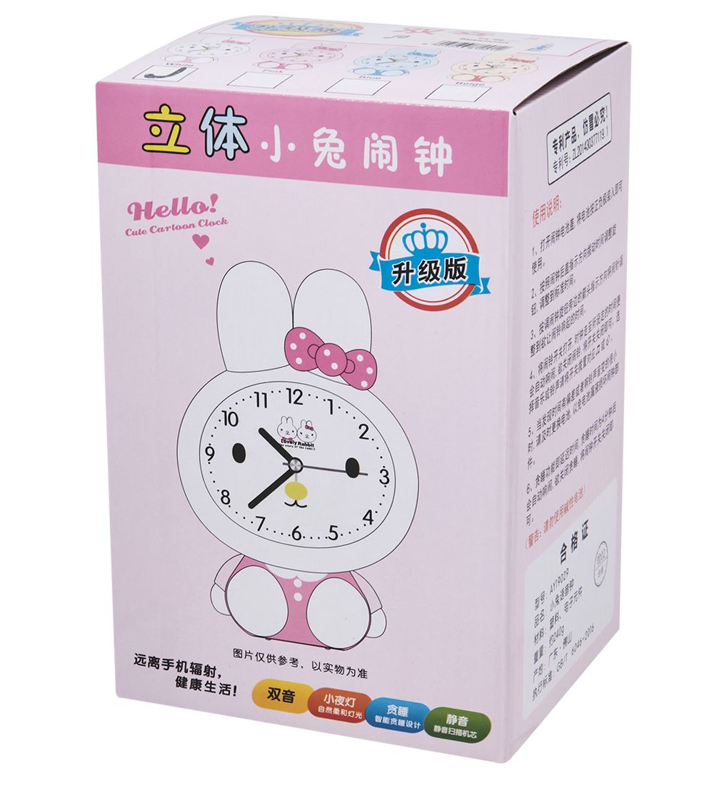 GAEM Art CL-75/1 Будильник «Зайка» голубой