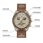 SWATCH Men 42mm Coffee Watch SO33T100
