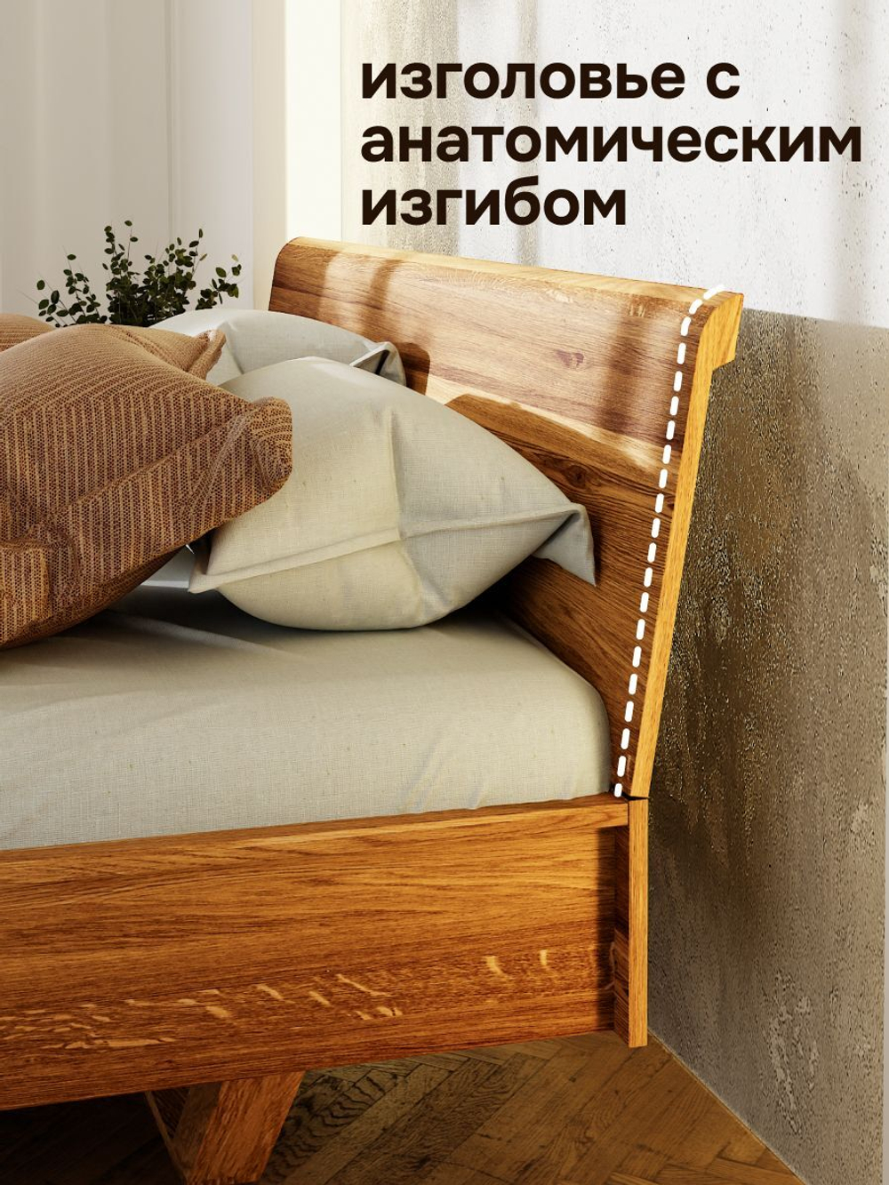 Кровать 180х200 Калантея из массива дерева, дуб