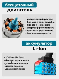 Дрель-шуруповерт 18v бесщеточный, 45 Нм, с набором и 2 АКБ