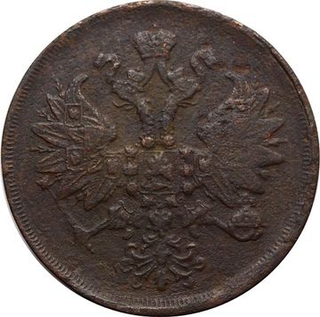 2 копейки 1861 ЕМ Александр II
