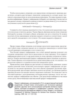 Машинное обучение на R: экспертные техники для прогностического анализа
