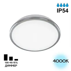 CL702161N Луна Хром LED Св-к Наст.-Потол