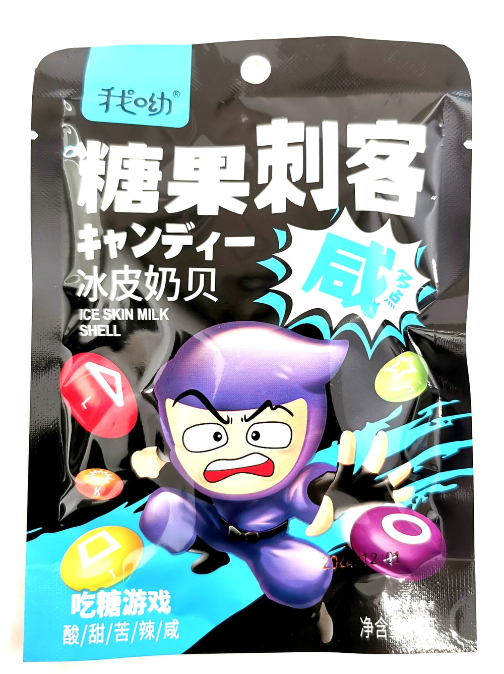 Кислые леденцы Нинзя 18 гр синий