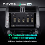 Teyes SPRO Plus 9" для Toyota Land Cruiser Prado 2009-2013
