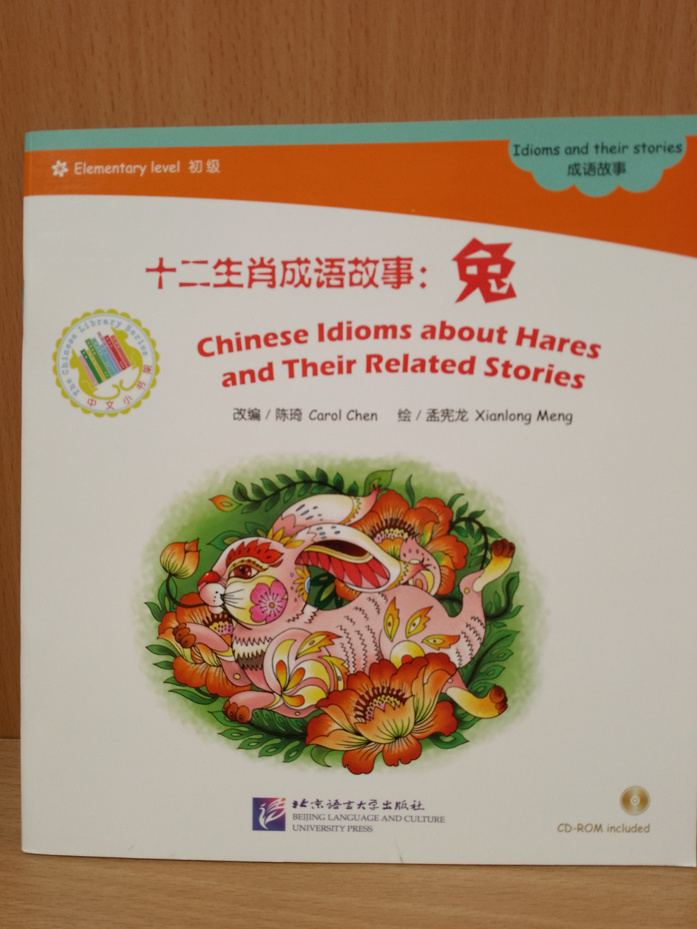 Chinese Idioms about Hares and Their Related Stories (CHINESE GRADED READERS ELEMENTARY)