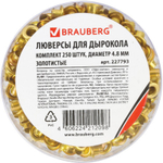 Люверсы BRAUBERG, внутренний диаметр 4,8 мм, длина 4,6 мм, 250 шт/упак