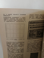 Филателистический словарь