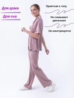 Пижама со штанами шелковая атласная