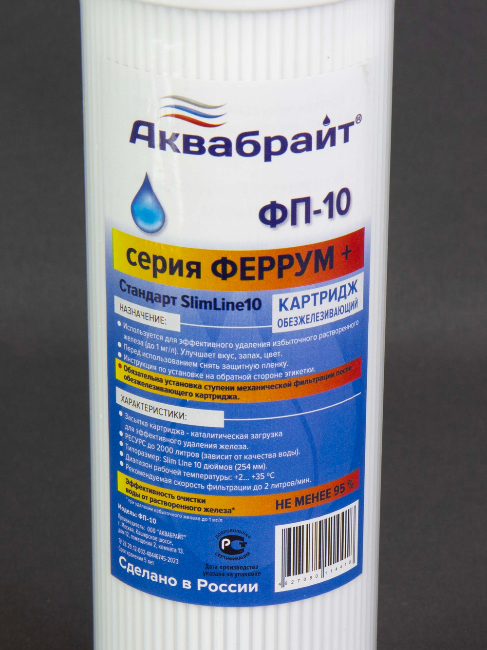 КОМПЛЕКТ К-3_8