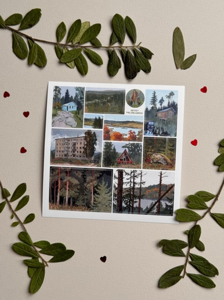 Стикерпак ‘Карелия‘ 🌲
