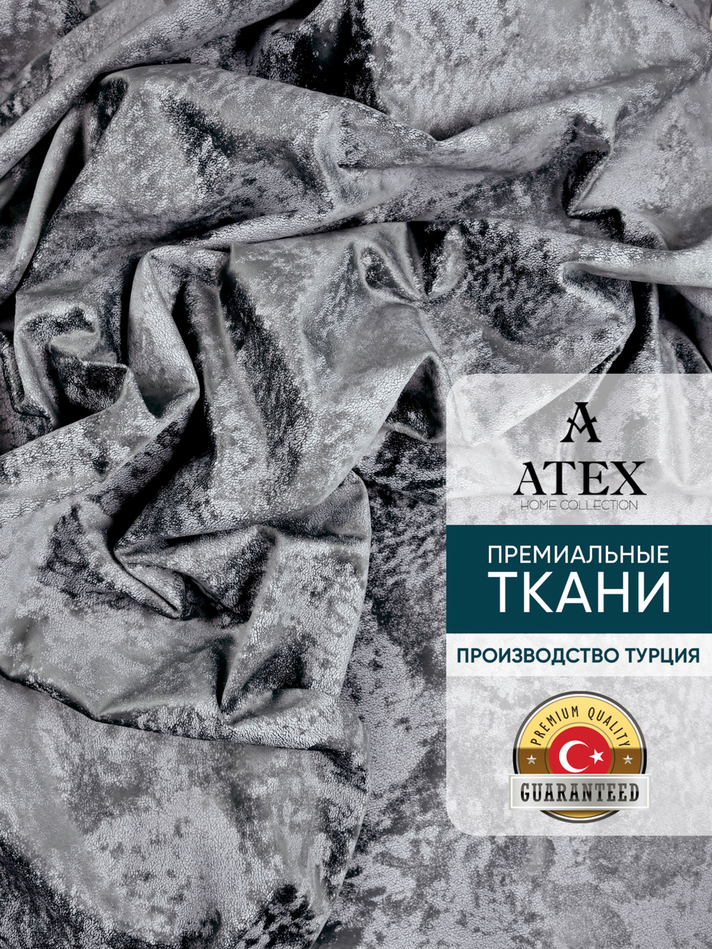Мраморный кашемир ткань для штор интерьера и творчества 5м*3м