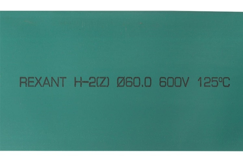 Трубка термоусадочная Rexant 25-0063