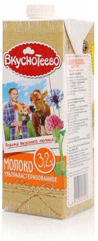 Молоко Вкуснотеево, 3.2%, 950 гр