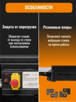 Рейсмусовый станок по дереву Вихрь СРМ-330/2.0 MP, два ножа, скорость 8 м/мин