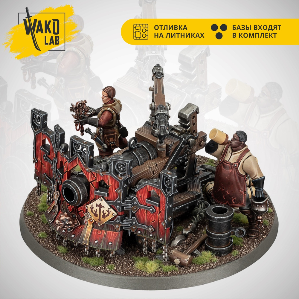 Ironweld Great Cannon