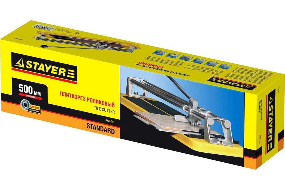 Плиткорез с усиленным основанием 500 мм STAYER Standard 3303-50