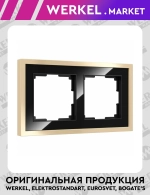 Рамка на 2 поста Baguette (черный/латунь) W0022852