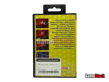 Картридж 16-Bit - Earthworm Jim 2