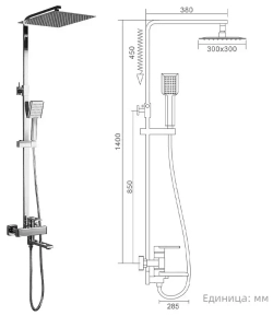 Душевая стойка Frap (Фрап) F2415-2 со смесителем и  изливом, Хром