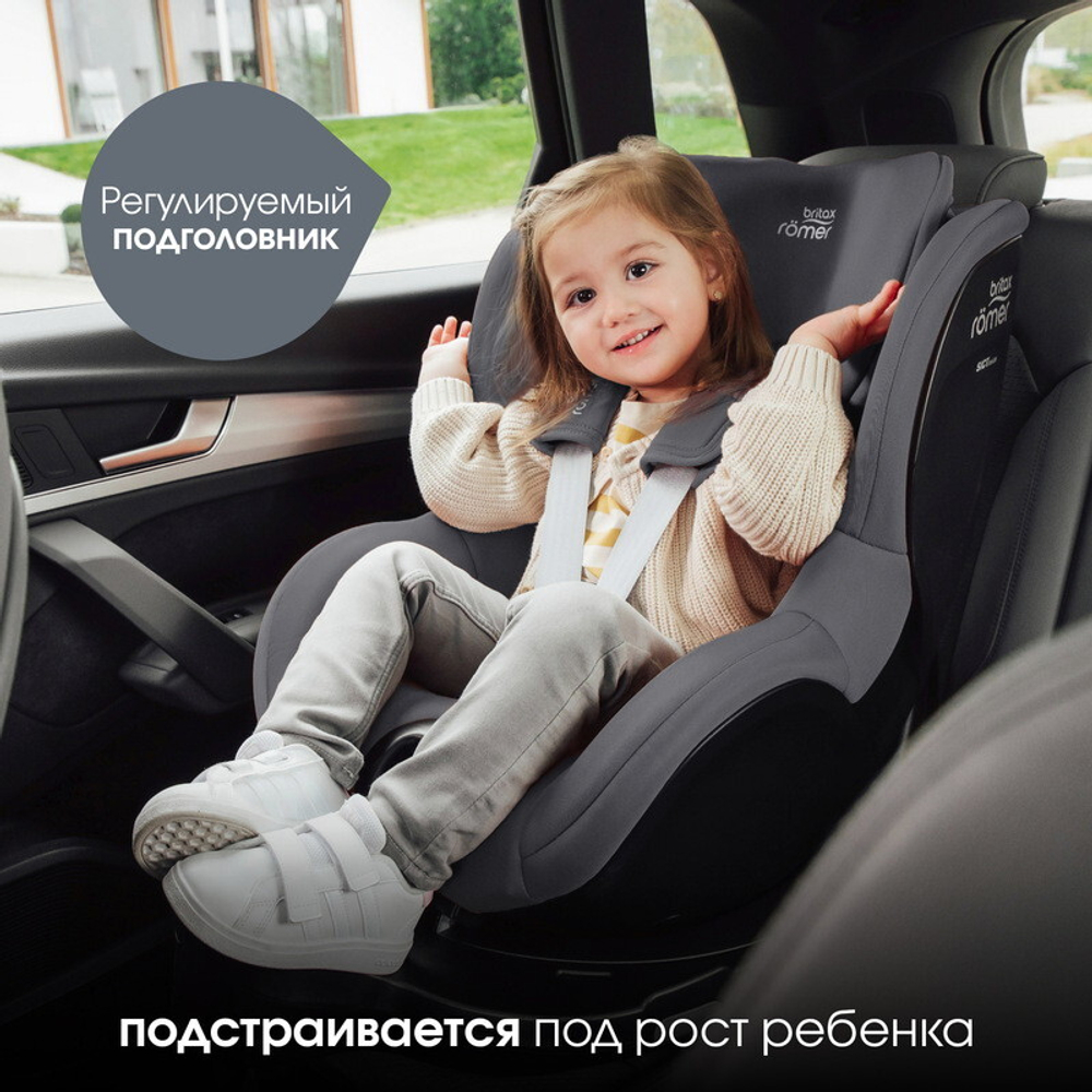 Детское автокресло Britax Roemer Dualfix Pro Classic Deep Grey