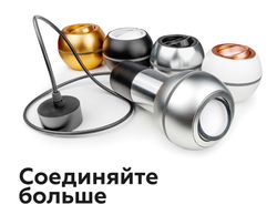 Ambrella Насадка передняя поворотная для корпуса светильника с диаметром отверстия D70mm MR16 Насадки 70mm N7003