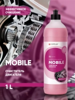 Complex Mobile Очиститель двигателя (1кг)