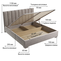 Кровать двуспальная, 180х200 Беатрис светло-бежевый