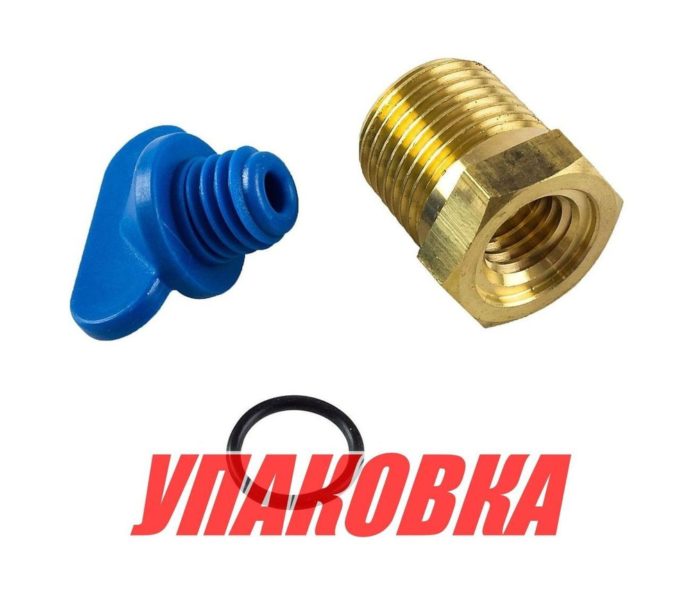 Заглушка Volvo Penta, Omax (упаковка из 6 шт.)