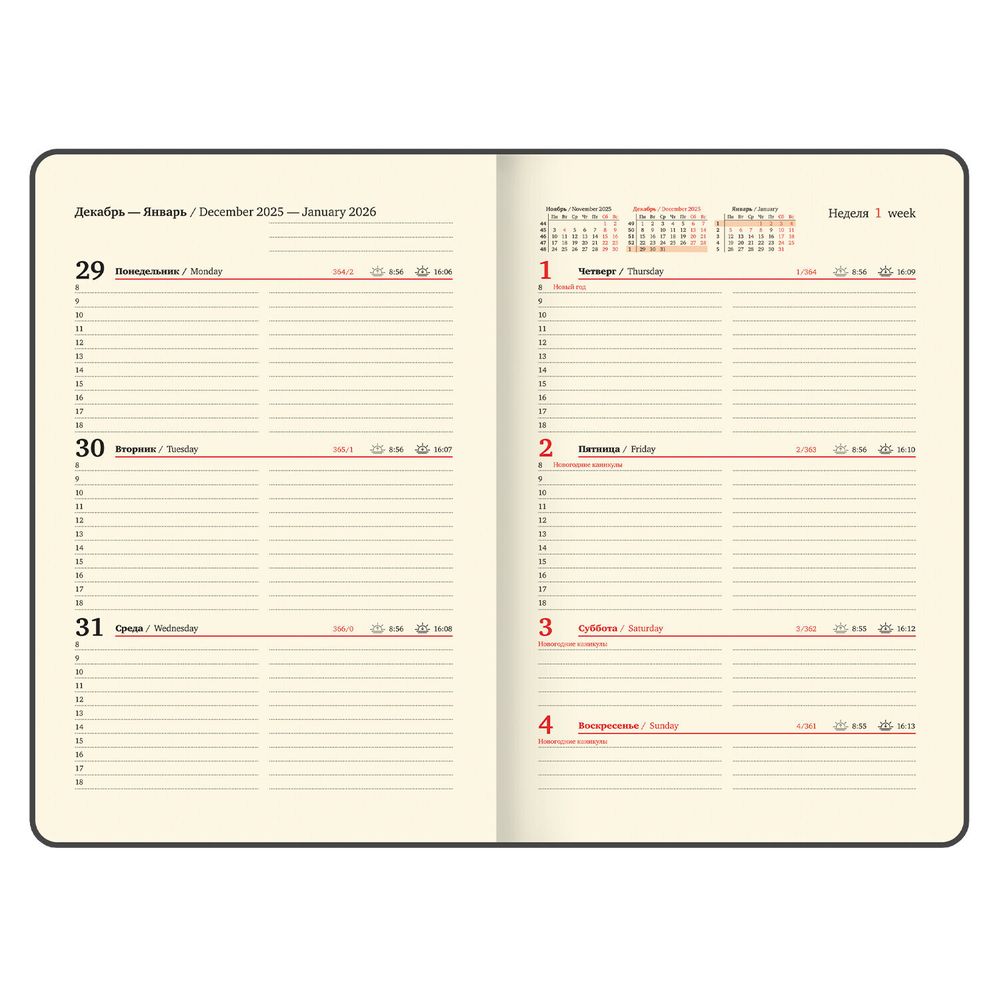 Еженедельник датированный 2026 А5 145х215 мм BRAUBERG "Imperial" под кожу черный (117175)