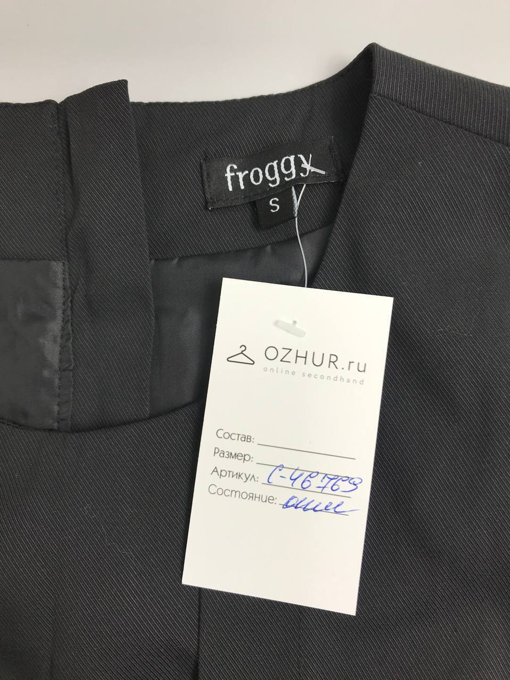 Платье Froggy стильное 44 размер