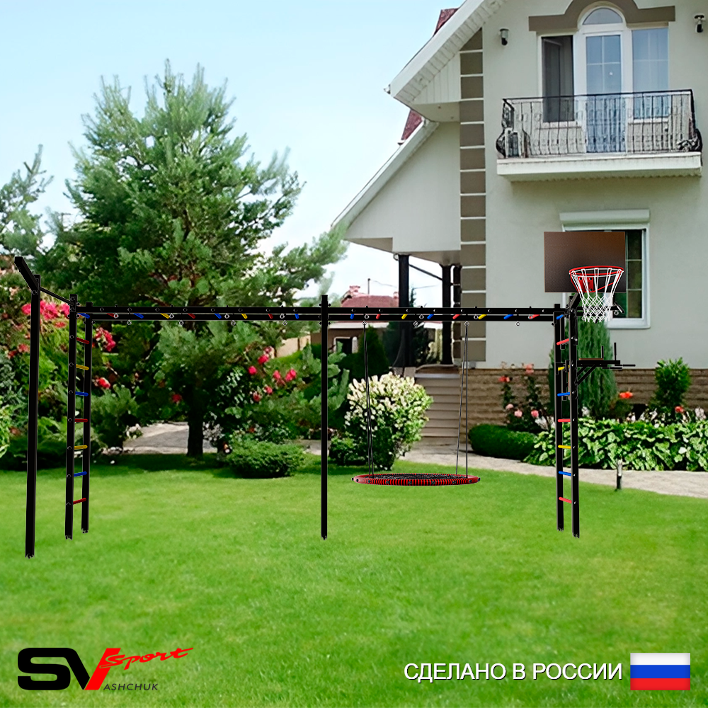 Уличная шведская стенка Sv Sport рукоход х 2 с комплектом турник прямой У52333.1К (Турник/Брусья/Гнездо 100см/Щит баскет/Кронш бокс)