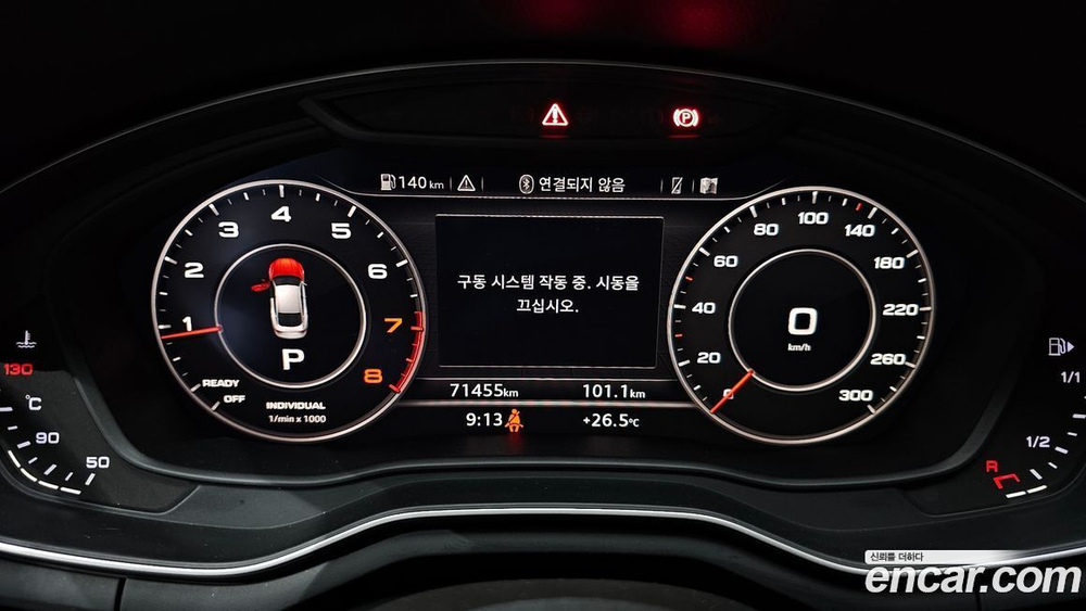 Audi A5 (F5) 45 TFSI Quattro Sportback (12.2019)