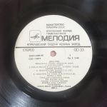 Дин Рид / Рок-Н-Роллы, Кантри, Лирические Песни (LP)