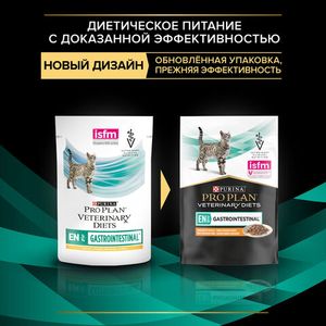 Влажный корм для кошек Pro Plan VETERINARY DIETS EN ST/OX Gastrointestinal при расстройствах пищеварения с курицей, 85гр