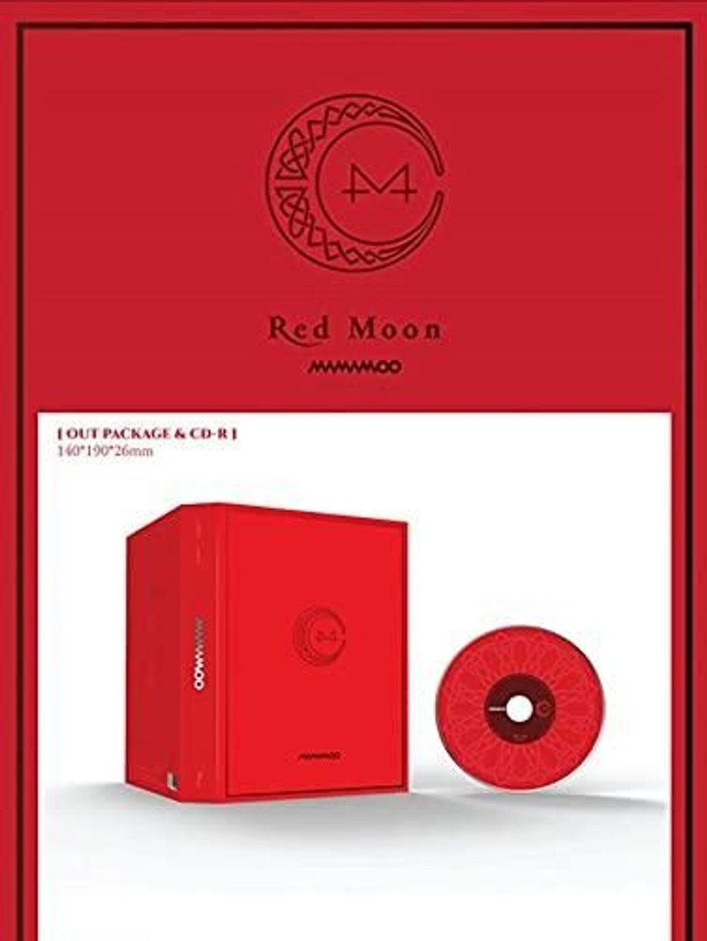 Альбом Mamamoo - Red Moon 7th Mini Album