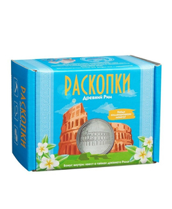Раскопки Древний Рим с монетами