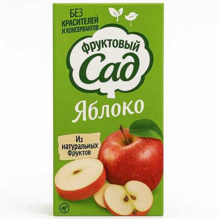 Сок натуральный Фруктовый Сад яблоко 0.95 л