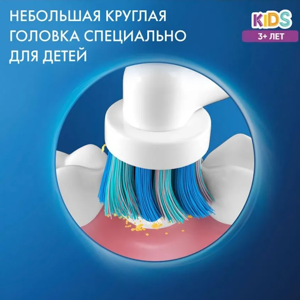Насадка для зубных щеток Braun Oral-B Kids EB10S 4K Spiderman 4 шт