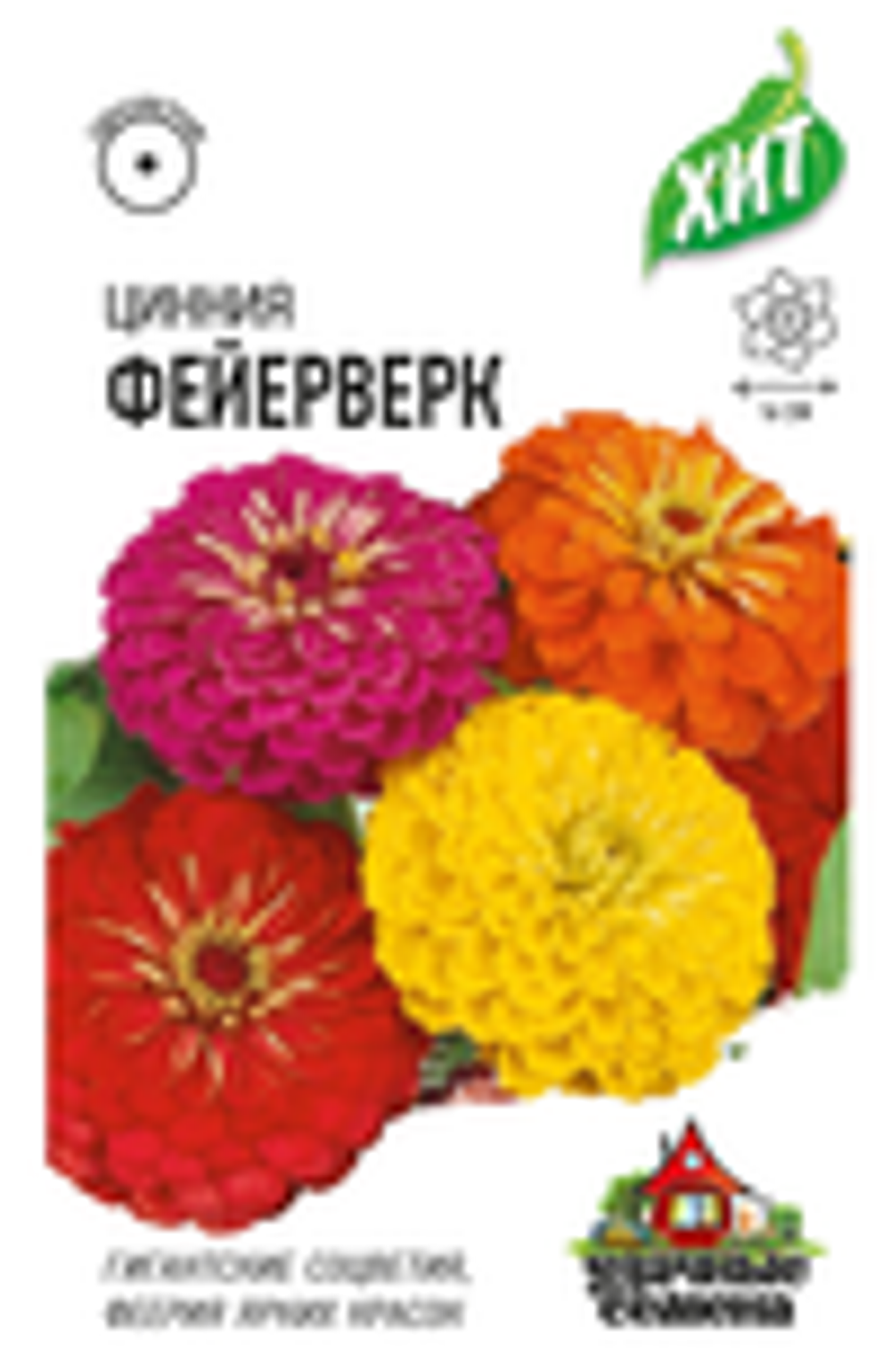 Цинния Фейерверк 0,5г ХИТ М/Ф Гавриш