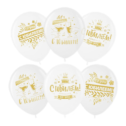 SILVER! КОМБО: 50 ШАРОВ + ЦИФРА + ПАКЕТ ДЛЯ ПЕРЕВОЗКИ В ПОДАРОК!